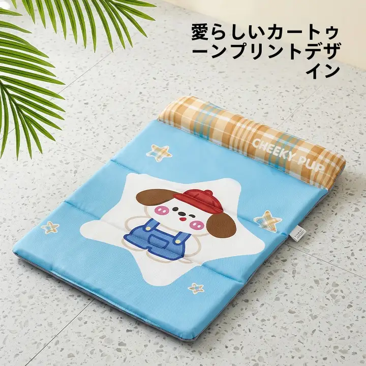 可愛い猫と犬の寝具【折りたたみ式・洗えるデザイン・ペット用マット】