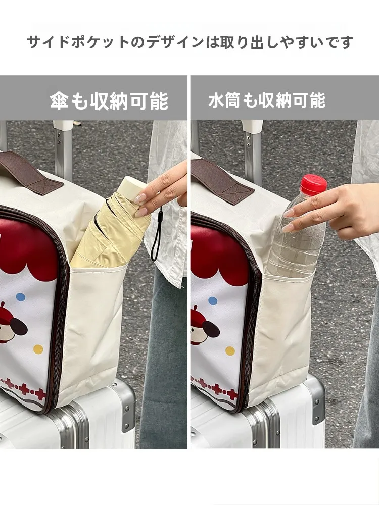 かわいいトランクハンドル用収納ポーチ：旅行用高デザインバッグの実用性と使い方