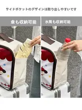 かわいいトランクハンドル用収納ポーチ【高デザイン・旅行用】