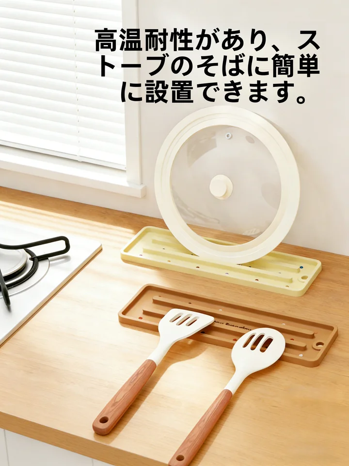カラフルなロングシリコン鍋蓋マット【高耐熱・滑り止め・キッチン用】