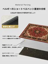 高級感ある欧風入り口マット【防滑・耐汚れ・家庭用】