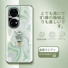 Huawei P50 Pro/P60用 カートゥーンベアデザインケース【全包囲型・衝撃吸収・高級感・限定版】