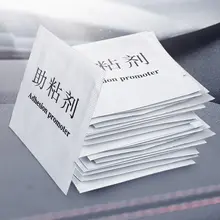 高粘度強力両面テープ【自動車用・壁面用】