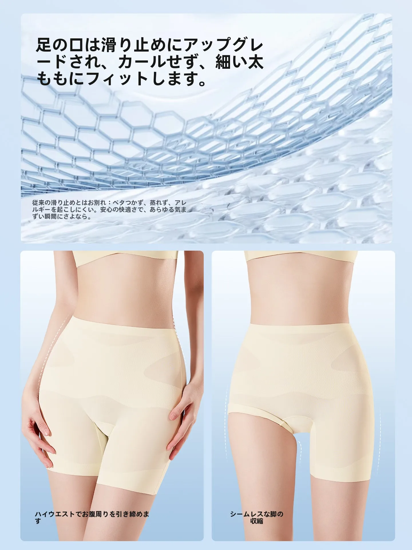 高腰お尻たるみガードルの効果は本当にあるのか？都市麗人DLDF2S69003-JCFの実証データと使用シーン