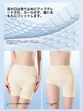 高腰お腹引き締めヒップアップパンツ【極上の柔らかさ・無痕デザイン・女性用】（セットアップ対応）