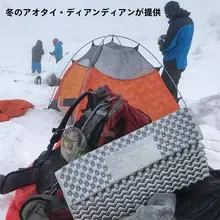 アルミ箔製の折りたたみ携帯用マット【厚手・キャンプ・テント用・防湿】