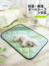 ペット用マット【季節問わず・防水・抗噛傷・厚みのある冷却犬寝具・ケージ用・猫用】