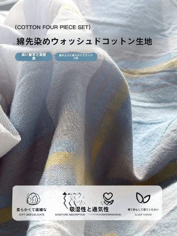 掛け布団カバーの水洗い方法：全棉水洗カバー【シングルサイズ】の実際の洗濯手順と注意点