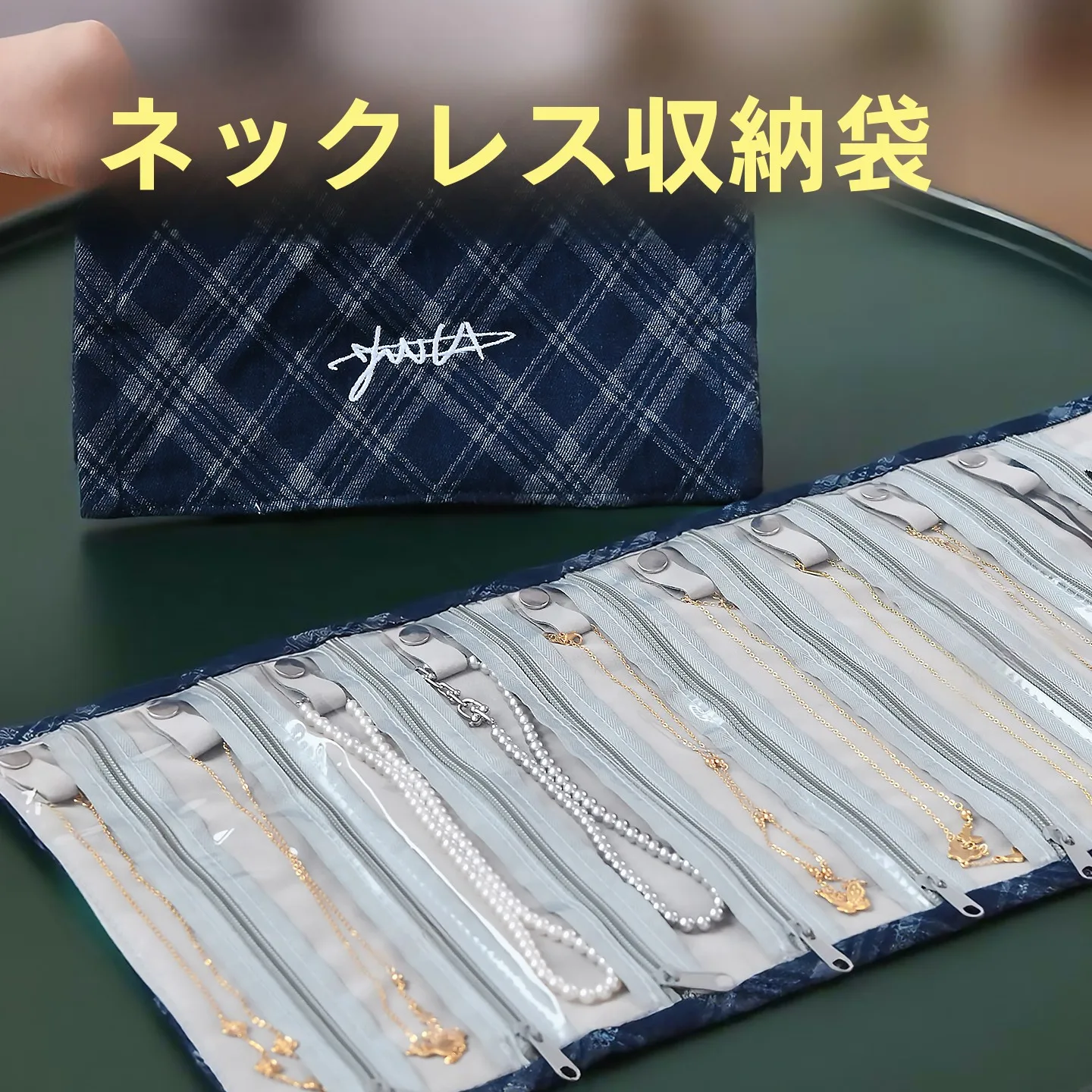 かぎ針ポシェットは本当に必要？それとも無駄な出費なのか？