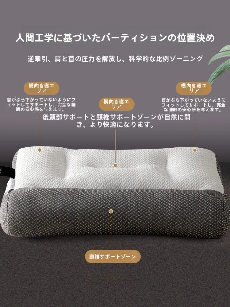 反弓型頸椎枕：睡眠中有效支撑頚椎曲線的分区設計解說