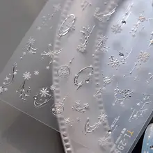 立体雪の結晶デザインのネイルステッカー【ゴールドアクセント・デコレーション用・小さな模様】