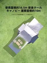 自動開閉式 テント【1室1リビング・野外キャンプ用・折りたたみ・天幕付き】