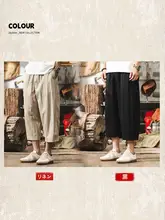 ショートパンツ メンズ リネン クロップドパンツ ヴィンテージ 薄手 ゆったり カジュアルパンツ 夏