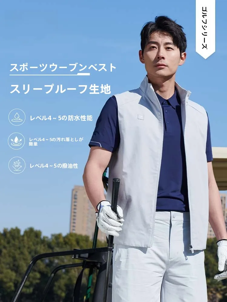 ゴルフシーズンに着る防寒着は、本当に「防風・防水・防寒」が必須？