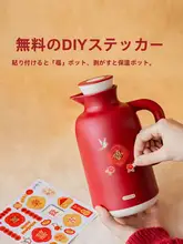 SHUEHO 保温ポット プッシュ式 レッド 家庭用 ギフト