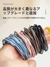 高弾力性ヘアゴム【耐久性・シンプルデザイン・ブラック・男女兼用】