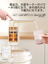電動水汲みポンプ【ボトル水用・自動圧水・ミネラルウォーター対応】