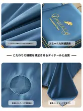 氷絲夏用エアコンケット【涼感・薄手・お洗濯可能】（セットアップ対応）