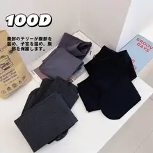 春秋用 薄手サテン ストッキング【極上の柔らかさ・腹部サポート・防勾糸・女性用】