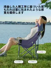 TAN XIAN ZHE アウトドア折りたたみチェア【キャンプ・携帯便利・用】