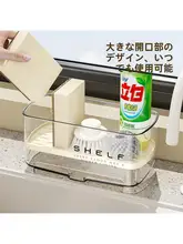 キッチン水切りラック【洗面器置き・スポンジ収納・水切り籠】