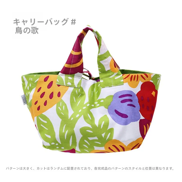 カラフルなハンドル付きお弁当袋：多色展開と日常使いに最適な純綿製品