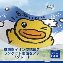 洗えるブランケット【小型クッション対応・多サイズ対応】（セットアップ対応）