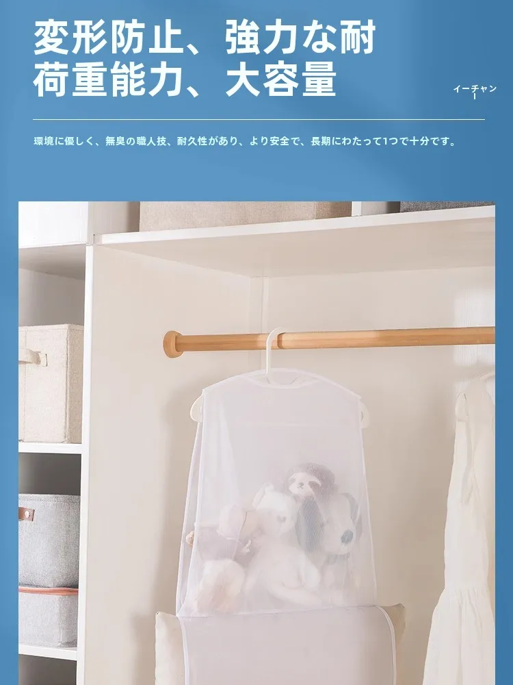 多機能防風ハンギングバッグ：ぬいぐるみ収納 ハンモック で家庭の収納を最適化