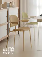 北欧風のシンプルなダイニングチェア【クリーム色・プラスチック・肘付き・スタッキング可能】