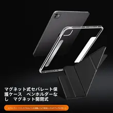 iface mall iPad Air用保護カバー【軽量・ペンホルダー付き・マグネット閉じ具】