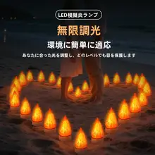 アウトドア用充電式ハンギング装飾ライト【リアルフレーム・雰囲気照明】