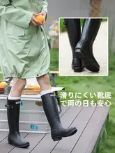 おしゃれなロングレインブーツ【防水・滑り止め・厚底デザイン】