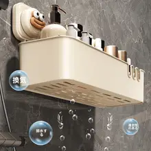 吸盤式バスルーム収納ラック【穴あけ不要・衛生的・壁掛け用・洗面台用】