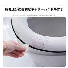 トイレ用座布団 防水汎用家庭用 PU素材 夏季防湿