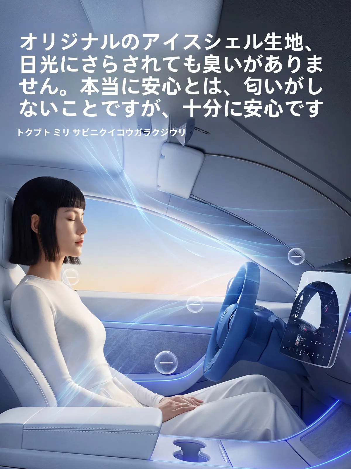 車用フロントウィンドシールドサンシェードZ-QD26A609：遮熱・防眩効果の実用性と設置方法