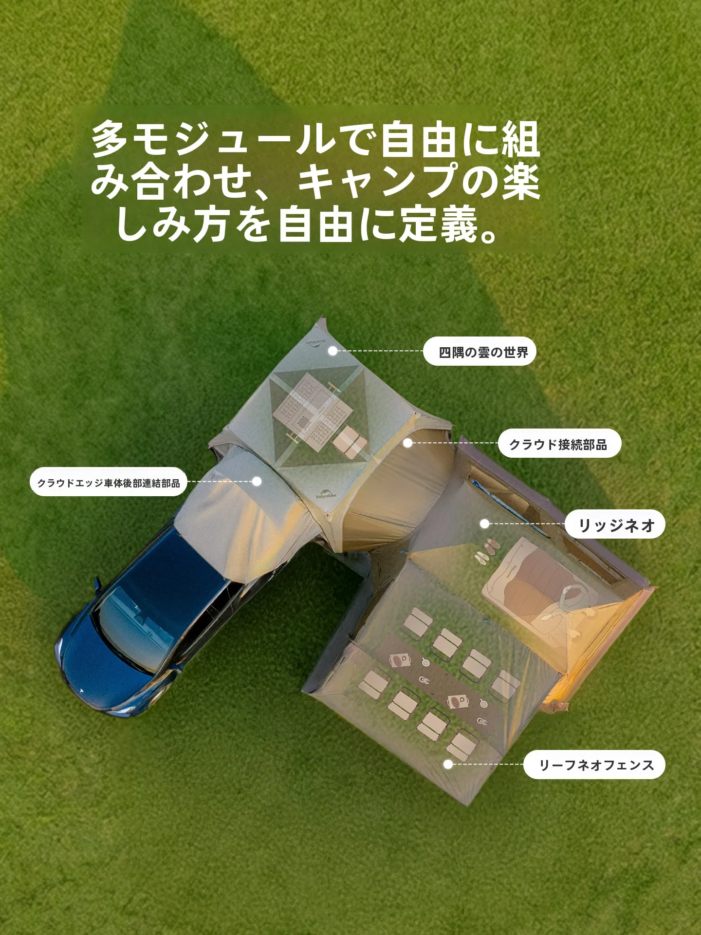 防水機能付きファミリーキャンプテント：二室二広間で家族のアウトドアライフを実現