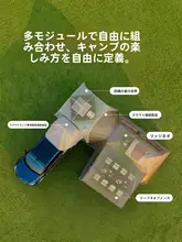 防水機能付きファミリーキャンプテント【二室二広間・アウトドア用】