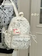 可愛いデザインの学生用リュック【女子中高生向け・旅行用・トレンド】（セットアップ対応）