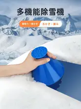 車用除雪スコップ【フロントガラス用・氷除去・雪かきツール】