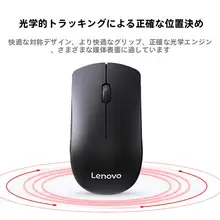 ワイヤレスキーボードとマウス【USB接続・オフィス用・ビジネス対応】