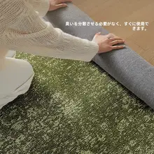 防水防汚カーペット【レトログリーン・防滑・リビング・寝室用】