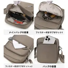 秋冬用 軽量オックスフォード布製 スモールショルダーバッグ【シンプルデザイン・斜め掛け】