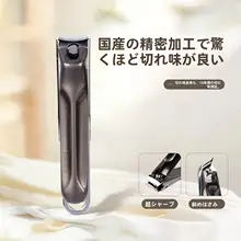 防飛沫ネイルクリッパー【小型・家用・三点セット】（セットアップ対応）