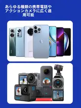 車載スマホ撮影スタンド【長さ調節可能・一人称視点・運転中の撮影用】