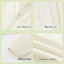 夏用フード付きUVカット薄手ジャケット【防紫外線・春用・短丈】