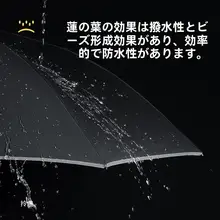 自動開閉傘【男女兼用・大柄・逆さ傘・雨晴兼用・学生向け】