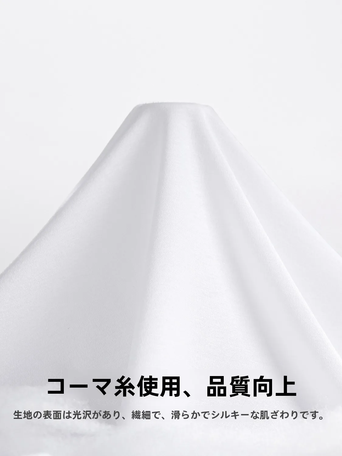 アンスクリアTシャツは本当に快適なのか？実際の使い心地と選び方を徹底解説