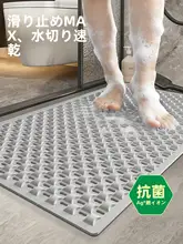 浴室用滑り止めマット【安全性・高吸収】