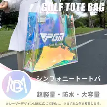 pgm 防水トートバッグ【女性用・持ち手付き・旅行用・収納便利】