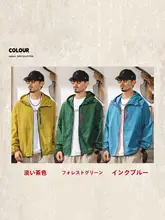 アウトドア用アイスシルク防紫外線ジャケット【通気性・冷感・夏用】